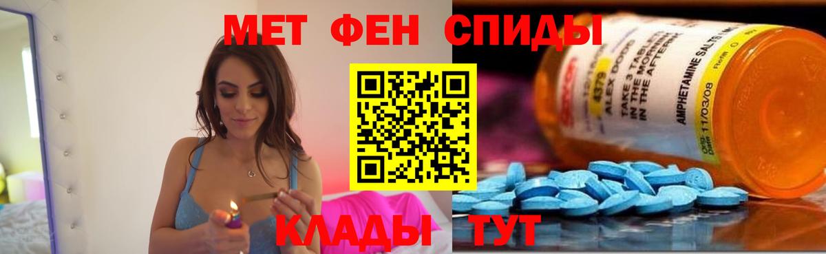 Кумертау  АМФ 97%  АМФ  Вход с VPN 