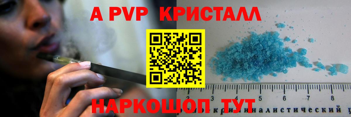 А ПВП Соль  Вход с VPN  А ПВП СК  Кумертау 