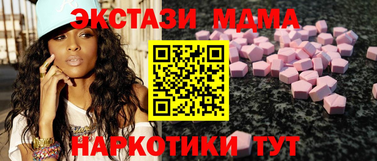 Кумертау  Ecstasy louis Vuitton  Экстази  Вход с VPN  где можно купить наркотик  Экстази 280 MDMA 