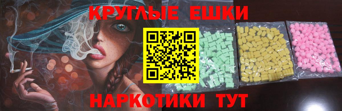 ЭКСТАЗИ DUBAI Кумертау