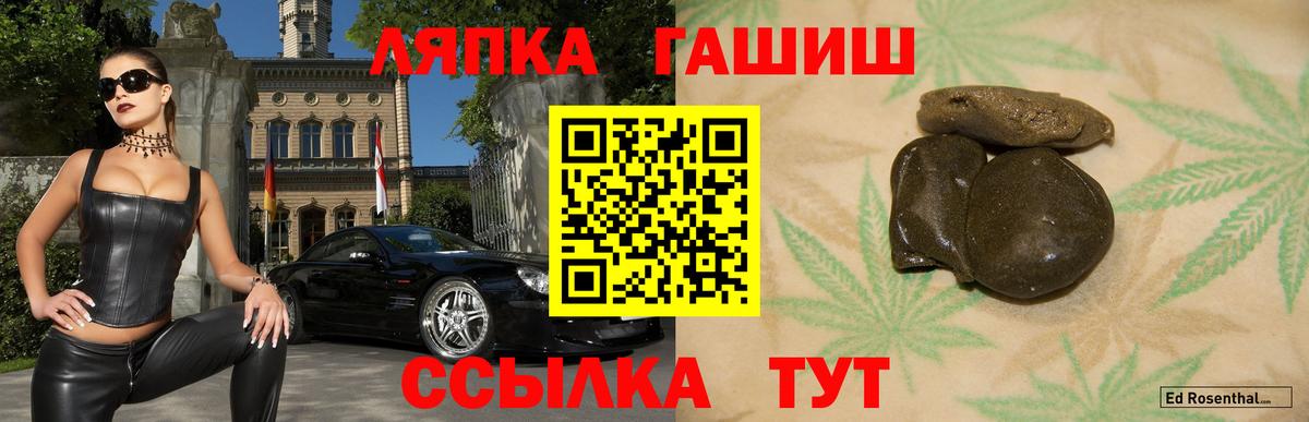 Гашиш  Вход с VPN  Кумертау  Гашиш Изолятор  ГАШ Изолятор 