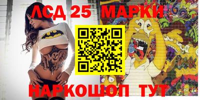 гашишное масло Сланцы