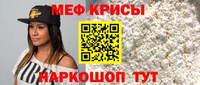 прущие грибы Славянск-на-Кубани