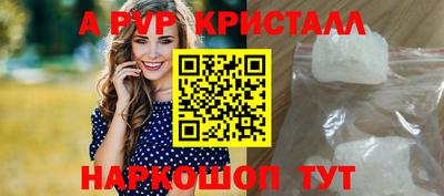 гашишное масло Сланцы
