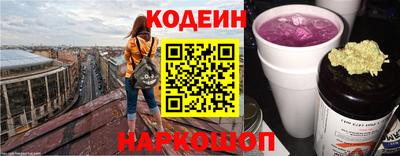 прущие грибы Славянск-на-Кубани