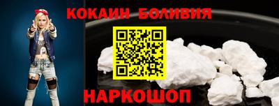 гашиш Славгород