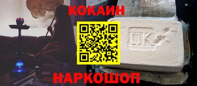 прущие грибы Славянск-на-Кубани