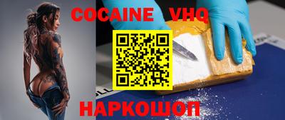 гашишное масло Сланцы