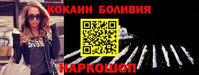 гашишное масло Сланцы