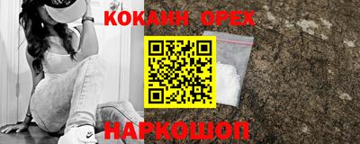 гашишное масло Сланцы