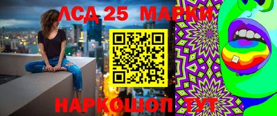 гашишное масло Сланцы