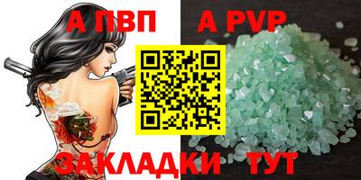 прущие грибы Славянск-на-Кубани