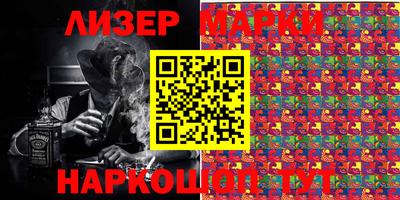 гашиш Славгород
