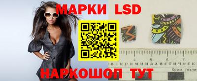 гашишное масло Сланцы
