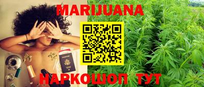 гашишное масло Сланцы