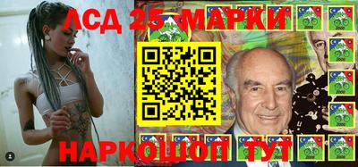 гашиш Славгород