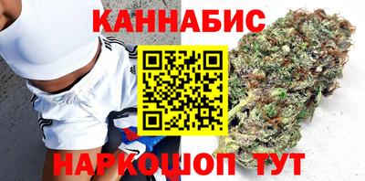 гашиш Славгород