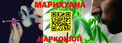 гашиш Славгород