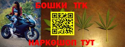 гашиш Славгород
