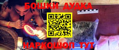 прущие грибы Славянск-на-Кубани