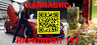 гашиш Славгород