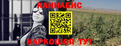 гашиш Славгород