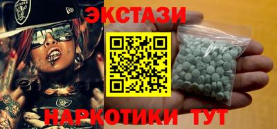 гашишное масло Сланцы