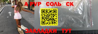 гашиш Славгород