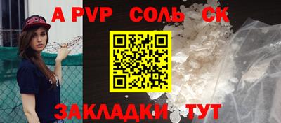 гашишное масло Сланцы