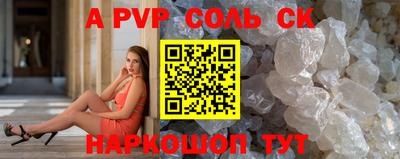 прущие грибы Славянск-на-Кубани