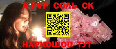 гашиш Славгород