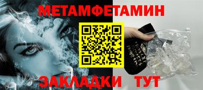 гашиш Славгород