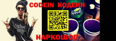 прущие грибы Славянск-на-Кубани
