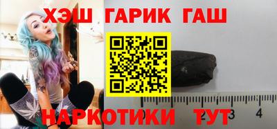 прущие грибы Славянск-на-Кубани