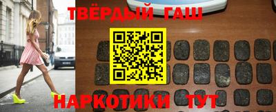 прущие грибы Славянск-на-Кубани