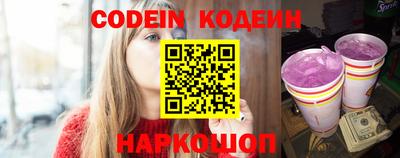 прущие грибы Славянск-на-Кубани