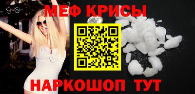 прущие грибы Славянск-на-Кубани