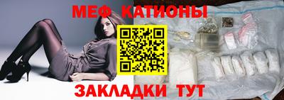 прущие грибы Славянск-на-Кубани