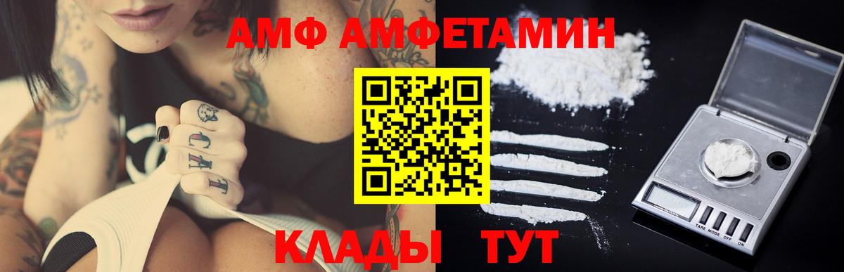 Метамфетамин кристалл  Метамфетамин кристалл  Кумертау  Вход с VPN 