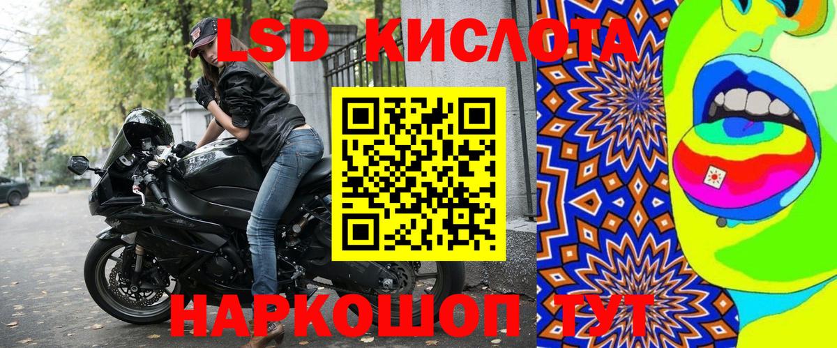 Марки N-bome 1,5мг  Вход с VPN  Кумертау 