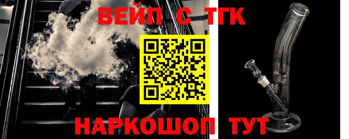 цена наркотик  Вход с VPN  Кумертау  Дистиллят ТГК вейп 